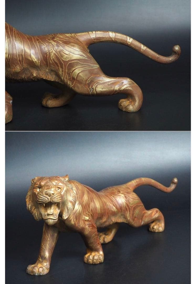 ヴォルテックス【フォロー割】送料無料　時代物 銅製　 リアル虎置物　玉眼