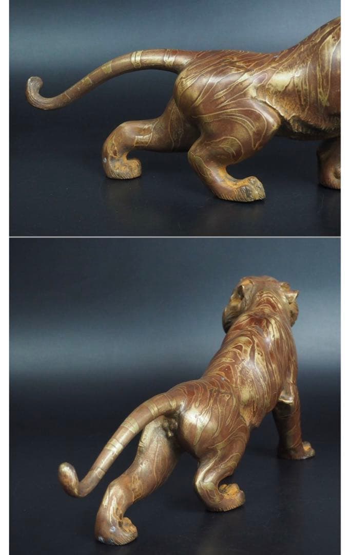 ヴォルテックス【フォロー割】送料無料　時代物 銅製　 リアル虎置物　玉眼