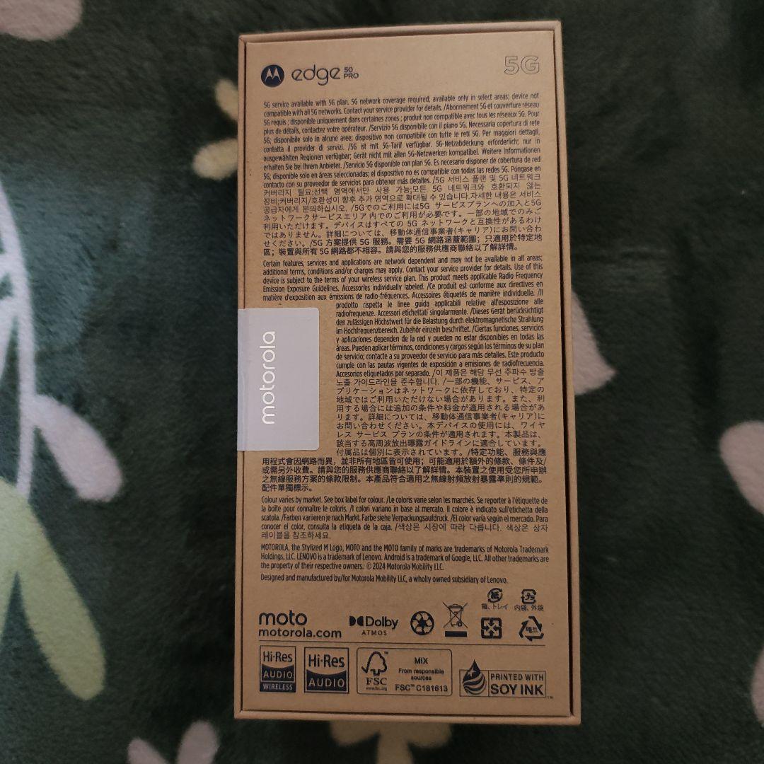 motorola edge 50 pro 256GB 　SIMフリー