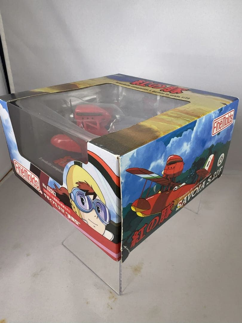 ジブリ　紅の豚　サボイアS.21F 後期型　完成品　ファインモールド