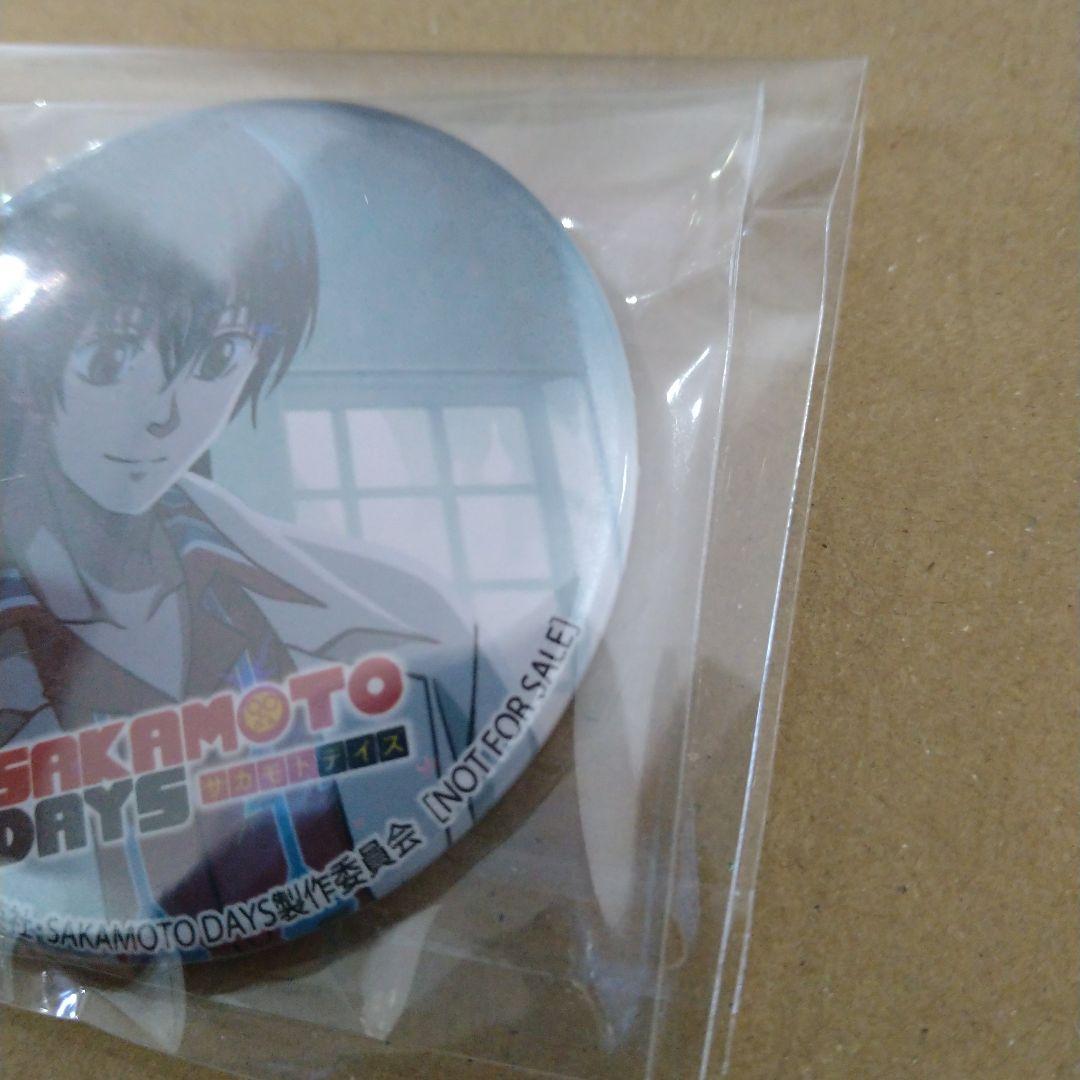 南雲　南雲与一　Sakamoto　days　限定　缶バッジ　非売品　希少