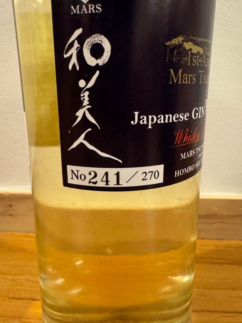 ジャパニーズ　ジン　和美人　ウイスキーバレルフィニッシュ