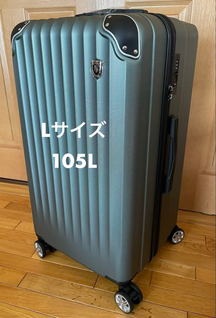 【新品】[New Trip] スーツケース Lサイズ スクエア型 5輪105L
