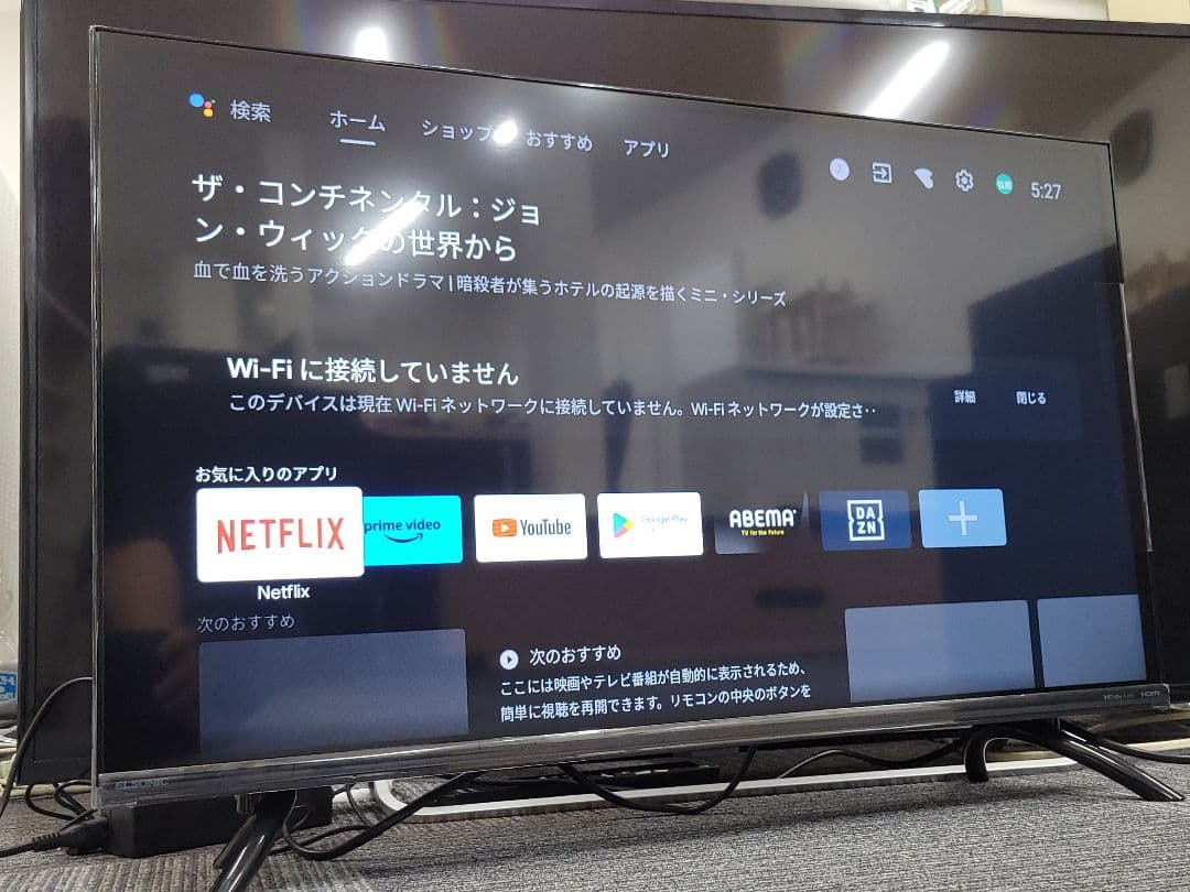 ELSONIC 32型 チューナーレス スマートTV ESD-32FD 22年製