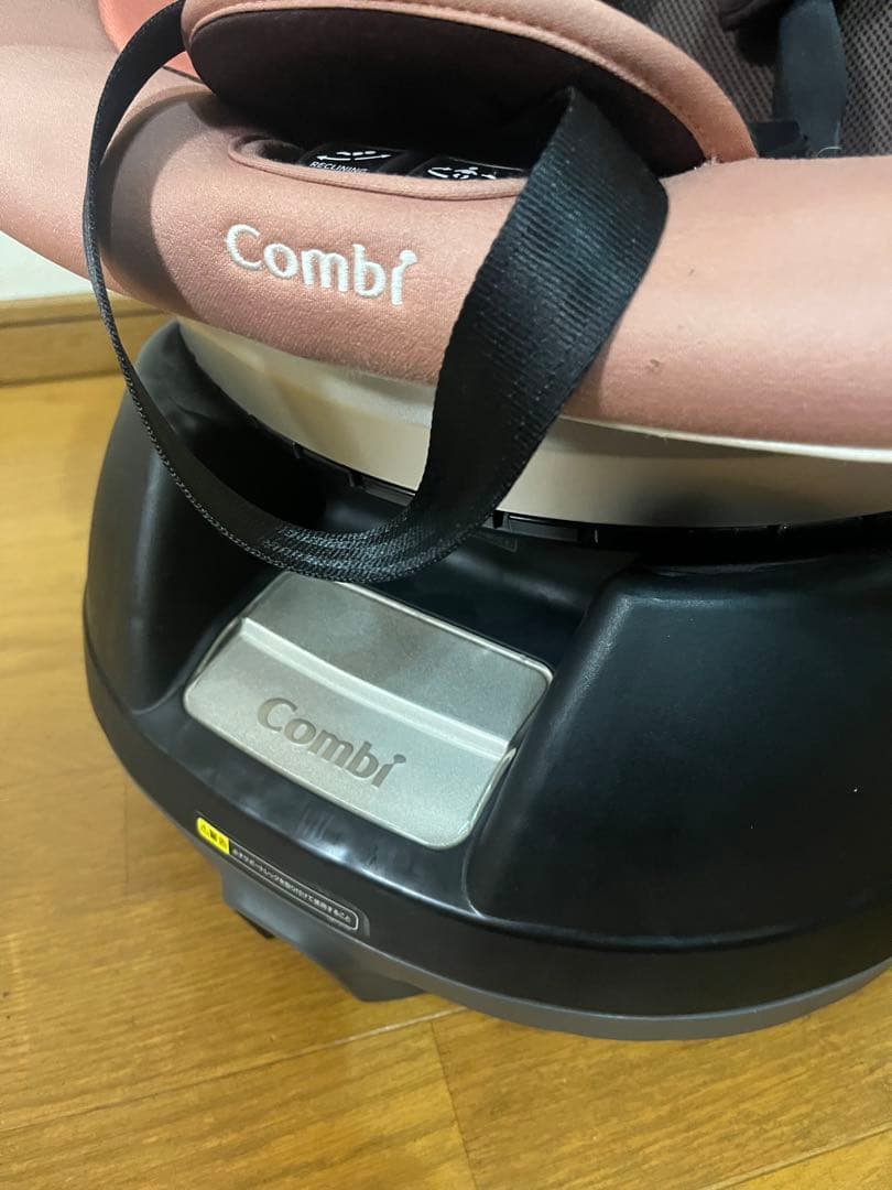 【Combi】コンビ チャイルドシート ネルーム エッグショック NC-470