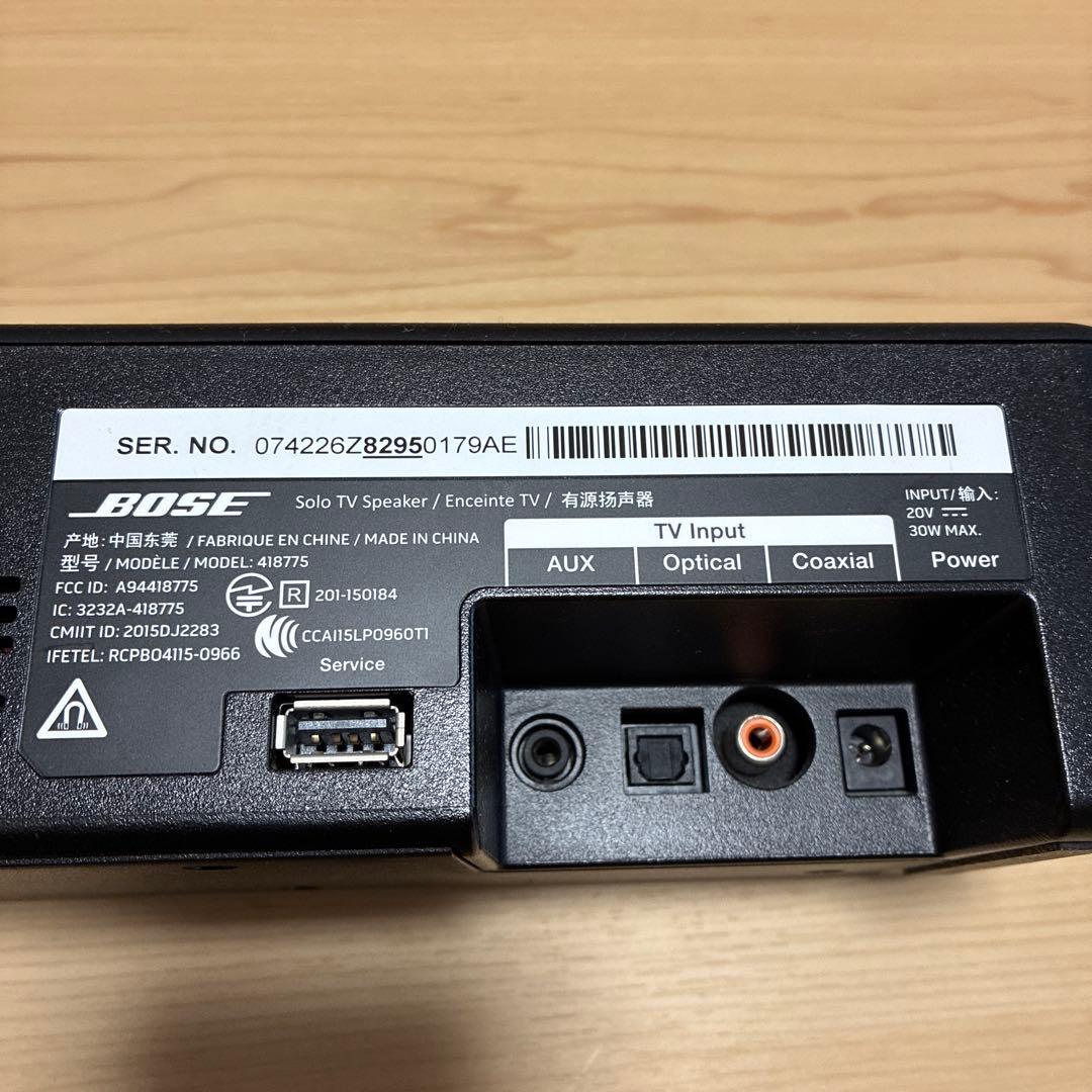 Bose Solo TV Speaker ブラック