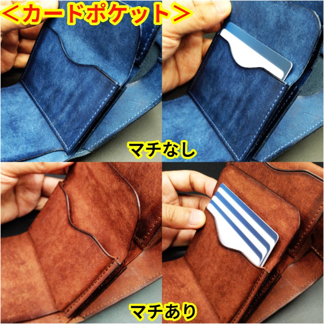 【marco】ミニ財布（ネイビー）