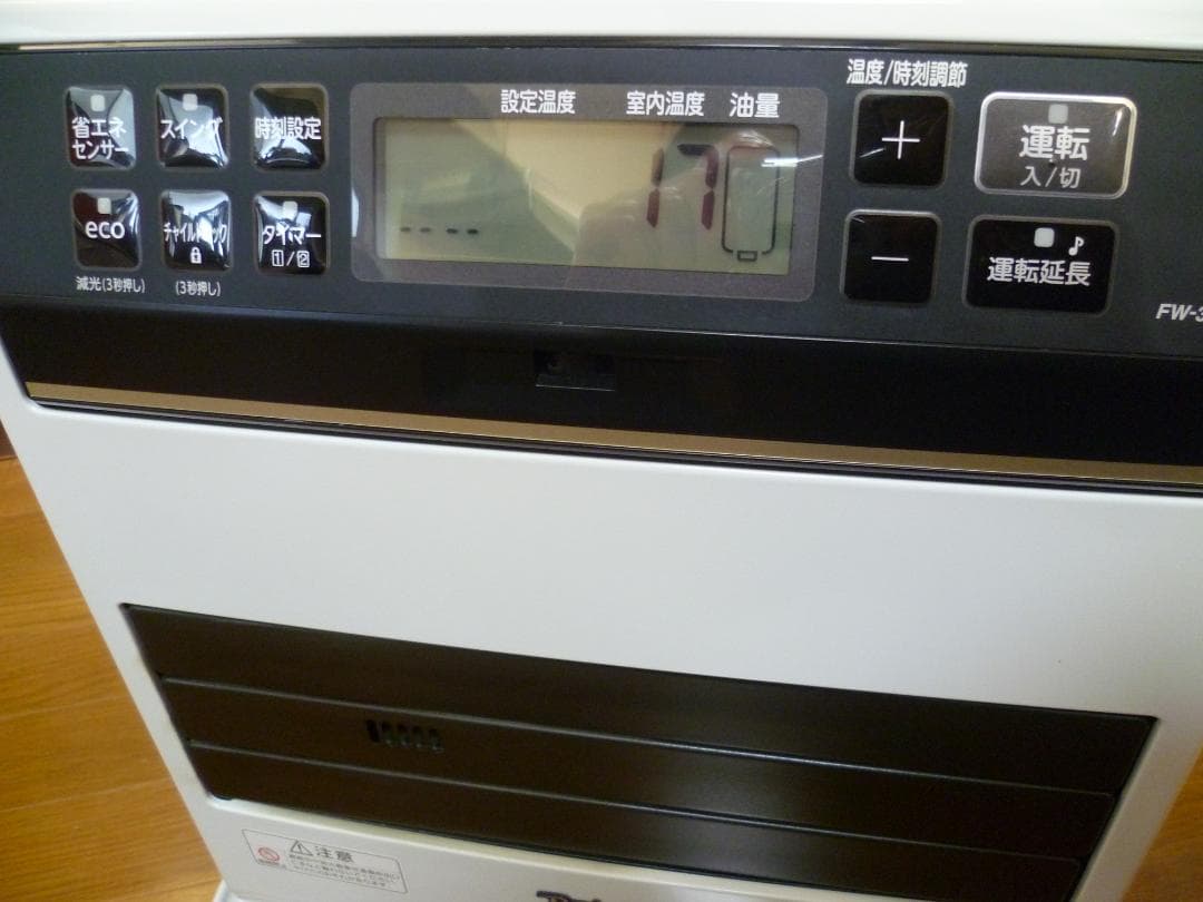 FW-KS3718SGX ホワイト　10畳、13畳用