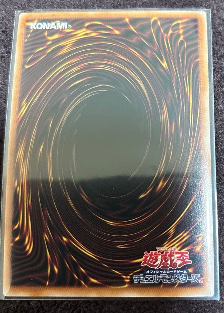 ブルーアイズ　レリーフ　極美品