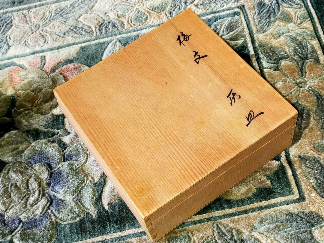 ♥未使用　人間国宝　十三代　酒井田柿右衛門　灰皿　共箱付き　骨董　古玩