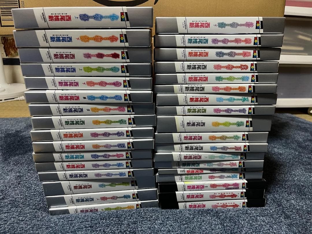 物語シリーズ　西尾維新　37冊セット