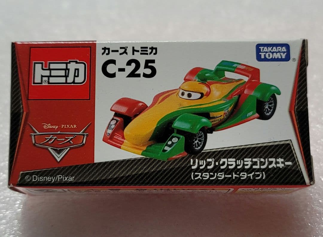 【送料無料】未開封！ リップ クラッチゴンスキー C-25 カーズ トミカ