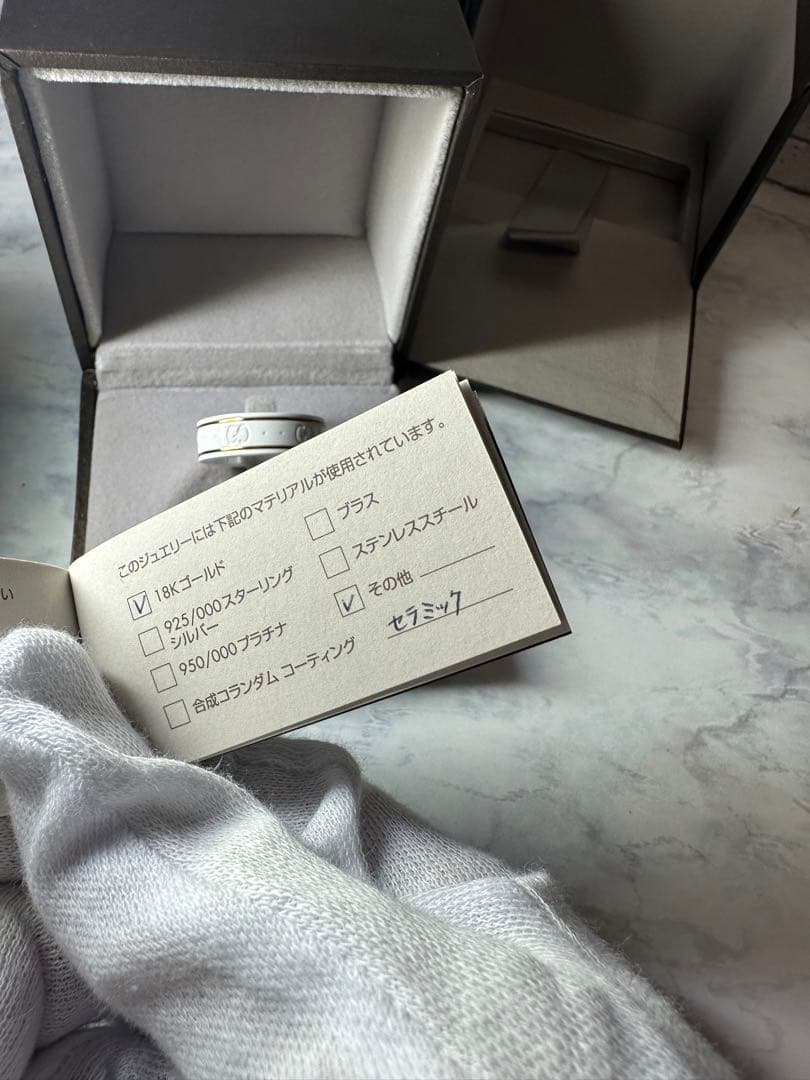 【未使用】GUCCI グッチ リング 指輪 GG ホワイト #17