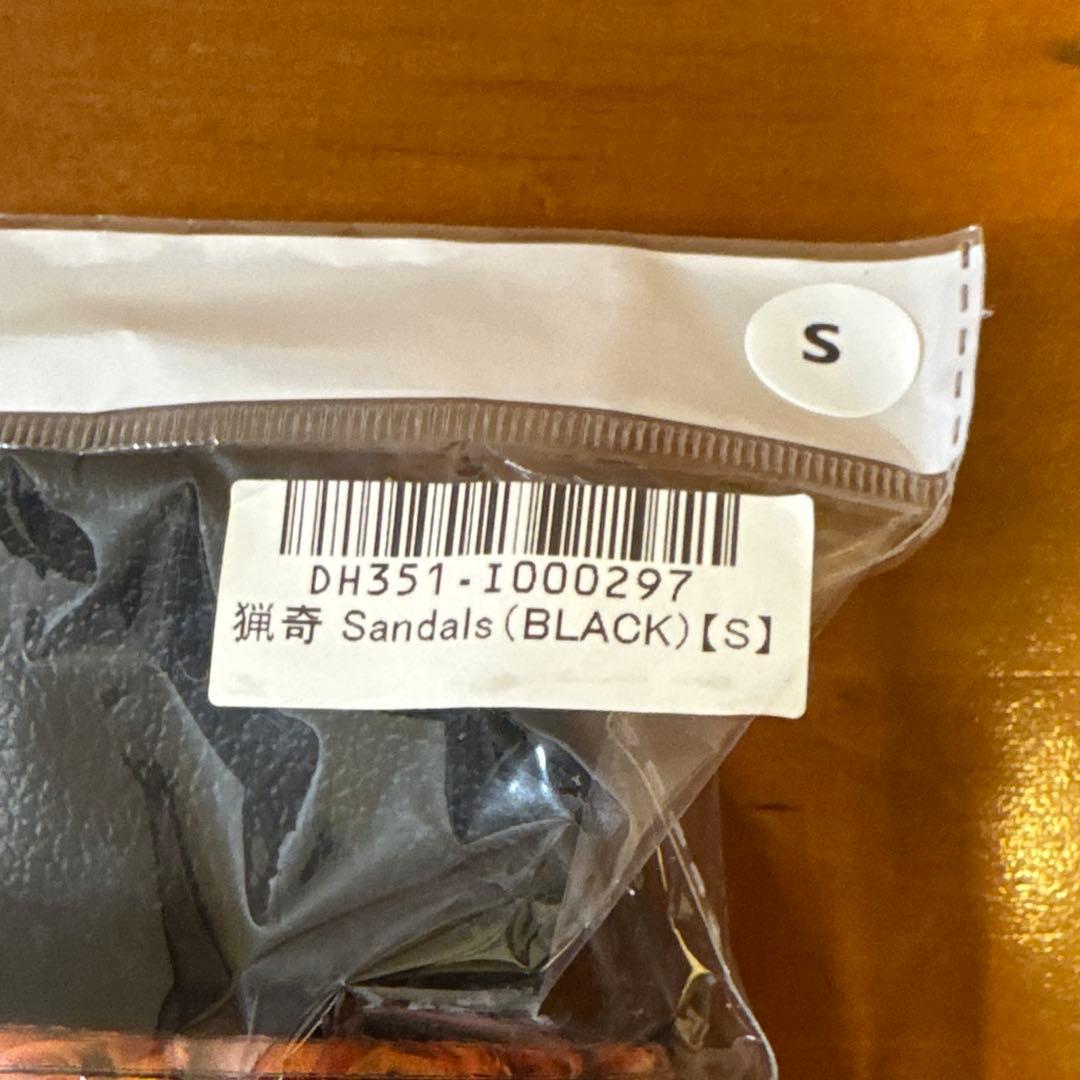 新品未使用☆匿名配送　電気グルーヴ　怪奇サンダル　Sサイズ