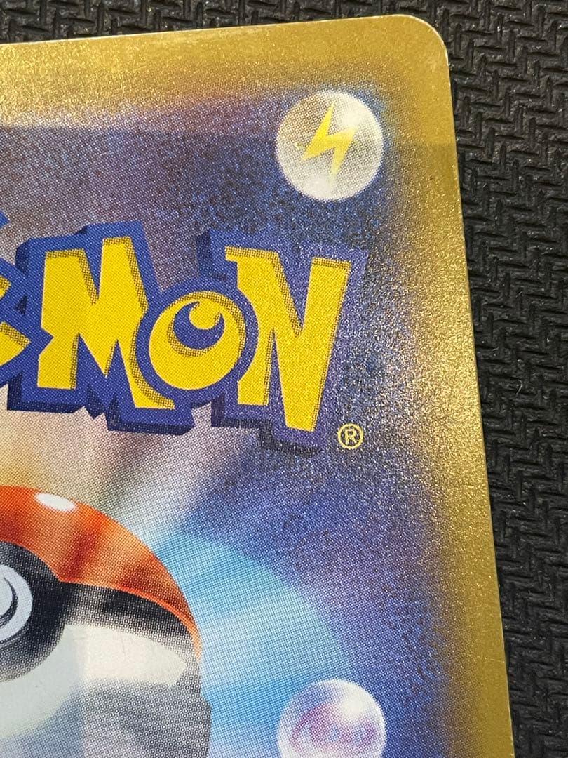 【傷有特価！】ピカチュウ&ゼクロム GX SA タッグボルト 101/095