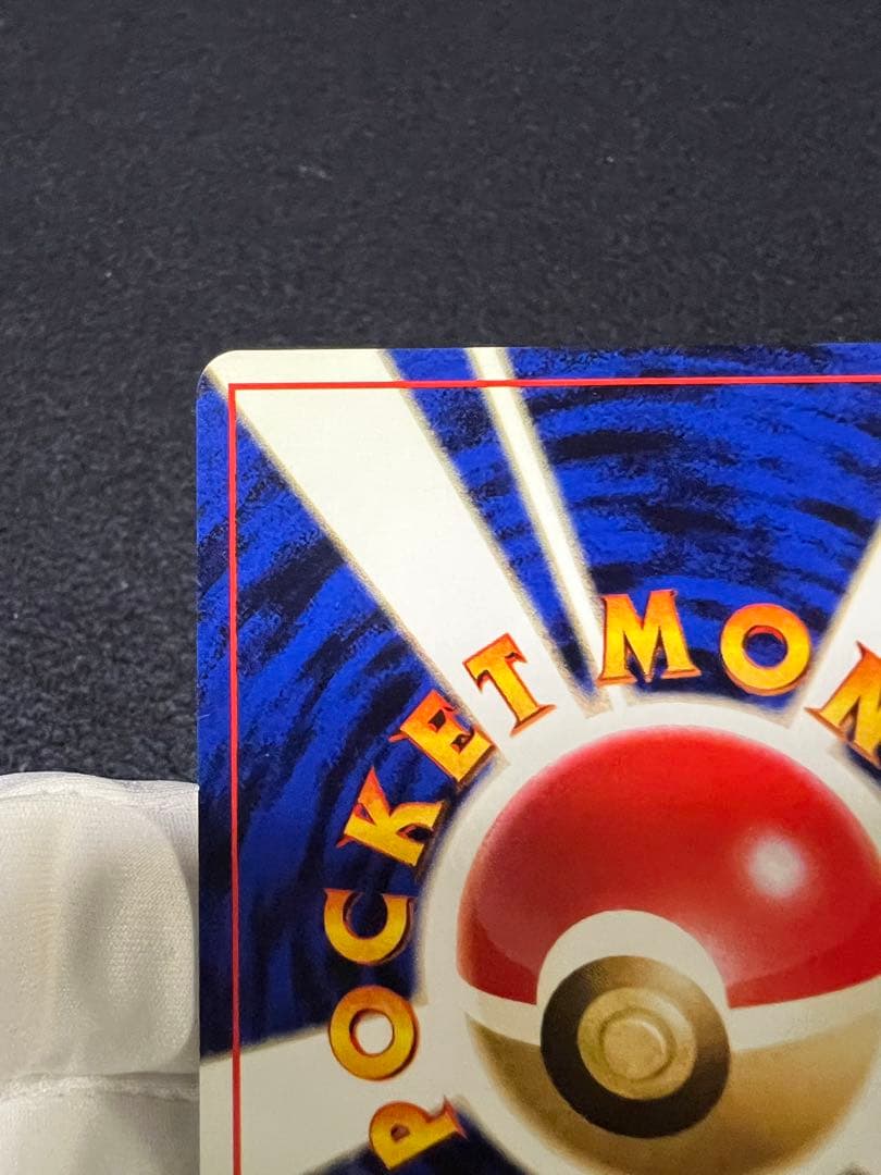 フシギバナ ★ 第1弾拡張パック　十字ホロ