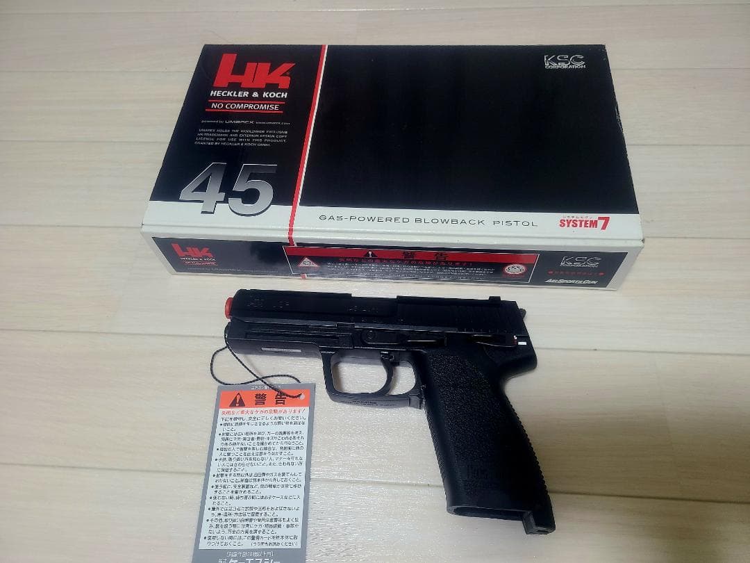 hy0825【新品同様】KSC H&K USP45 システム7