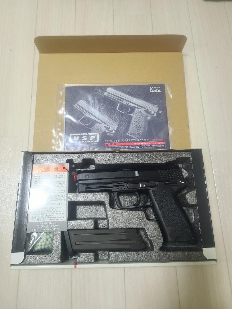 hy0825【新品同様】KSC H&K USP45 システム7