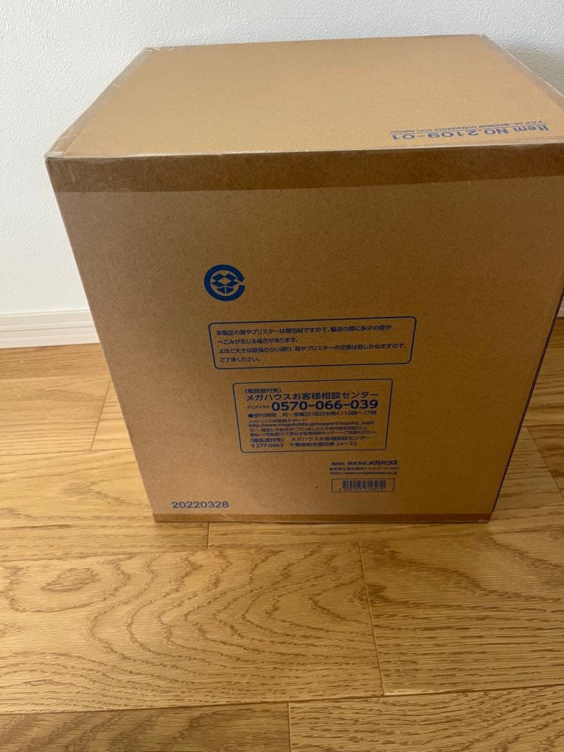 P.O.P SA-MAXIMUM ドンキホーテ・ドフラミンゴ