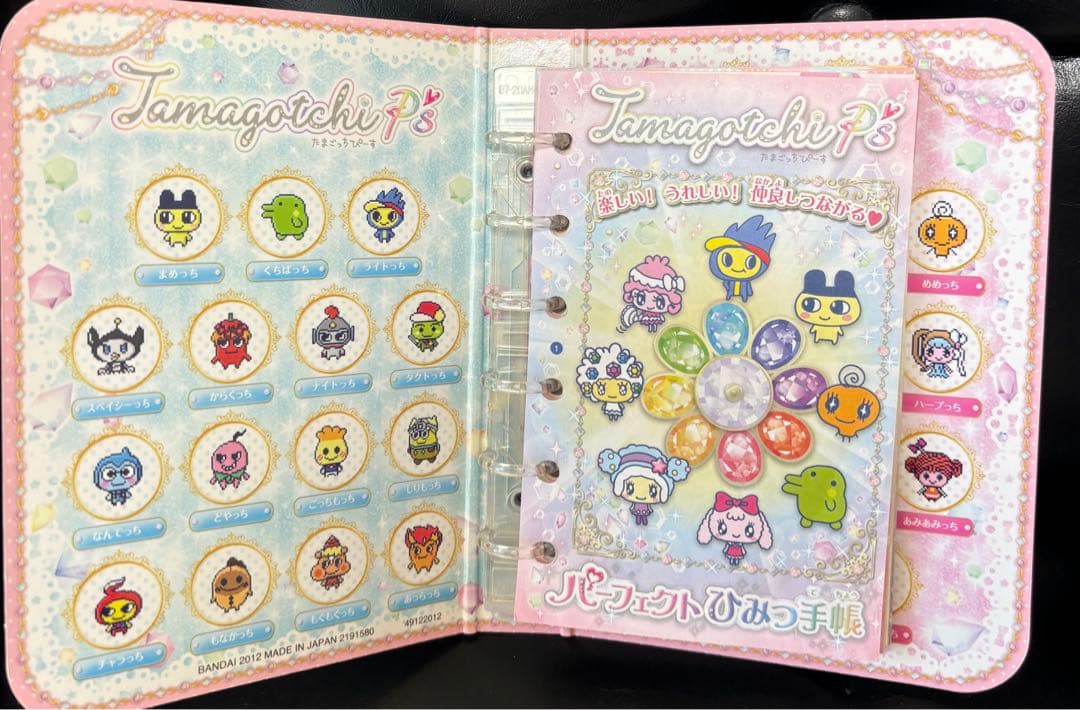 Tamagotchi P's パーフェクト ひみつ手帳 たまごっち ピース