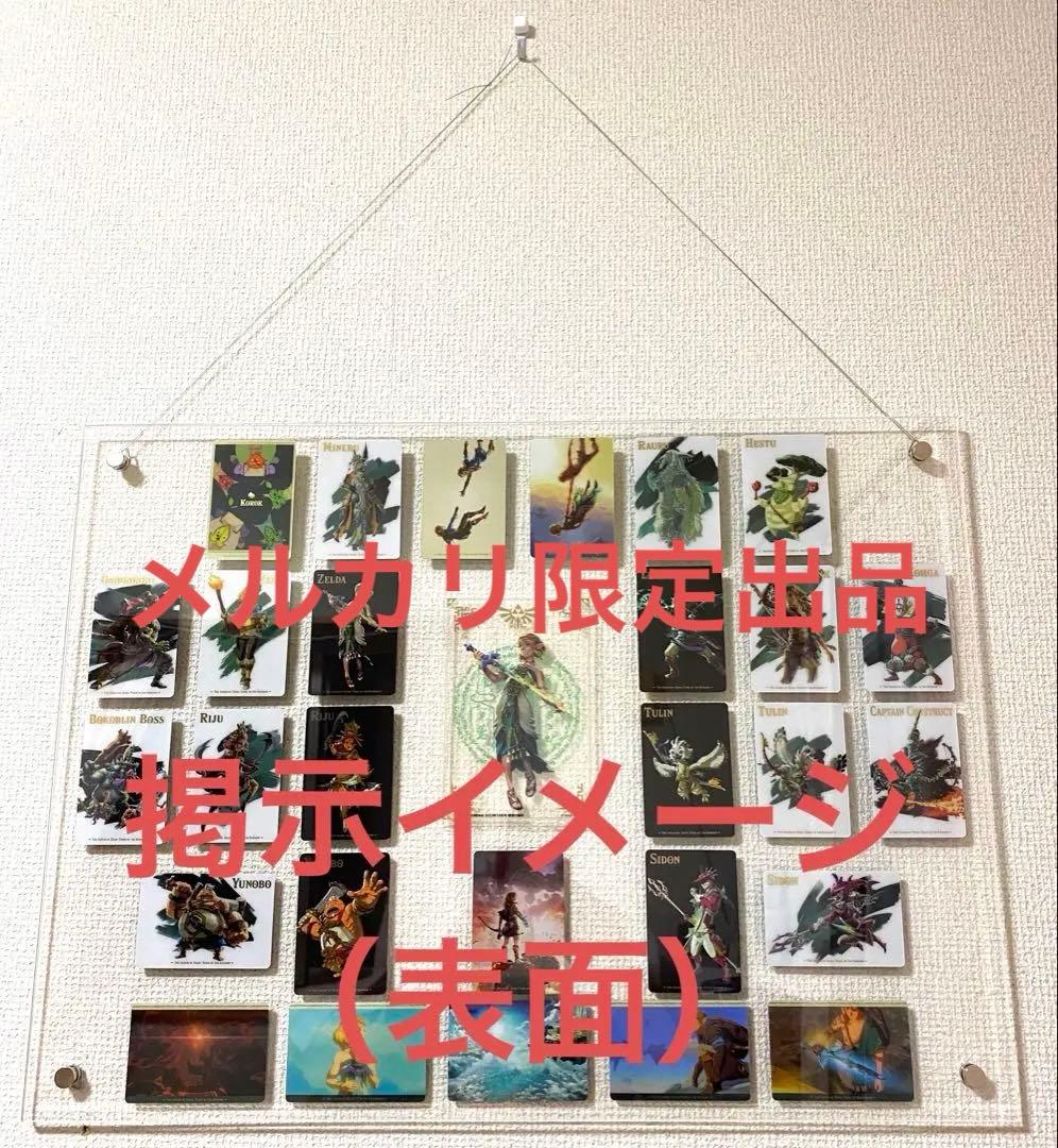 希少ゼルダの伝説 ティアキン ウエハース カード全28種+α 特別版アートパネル