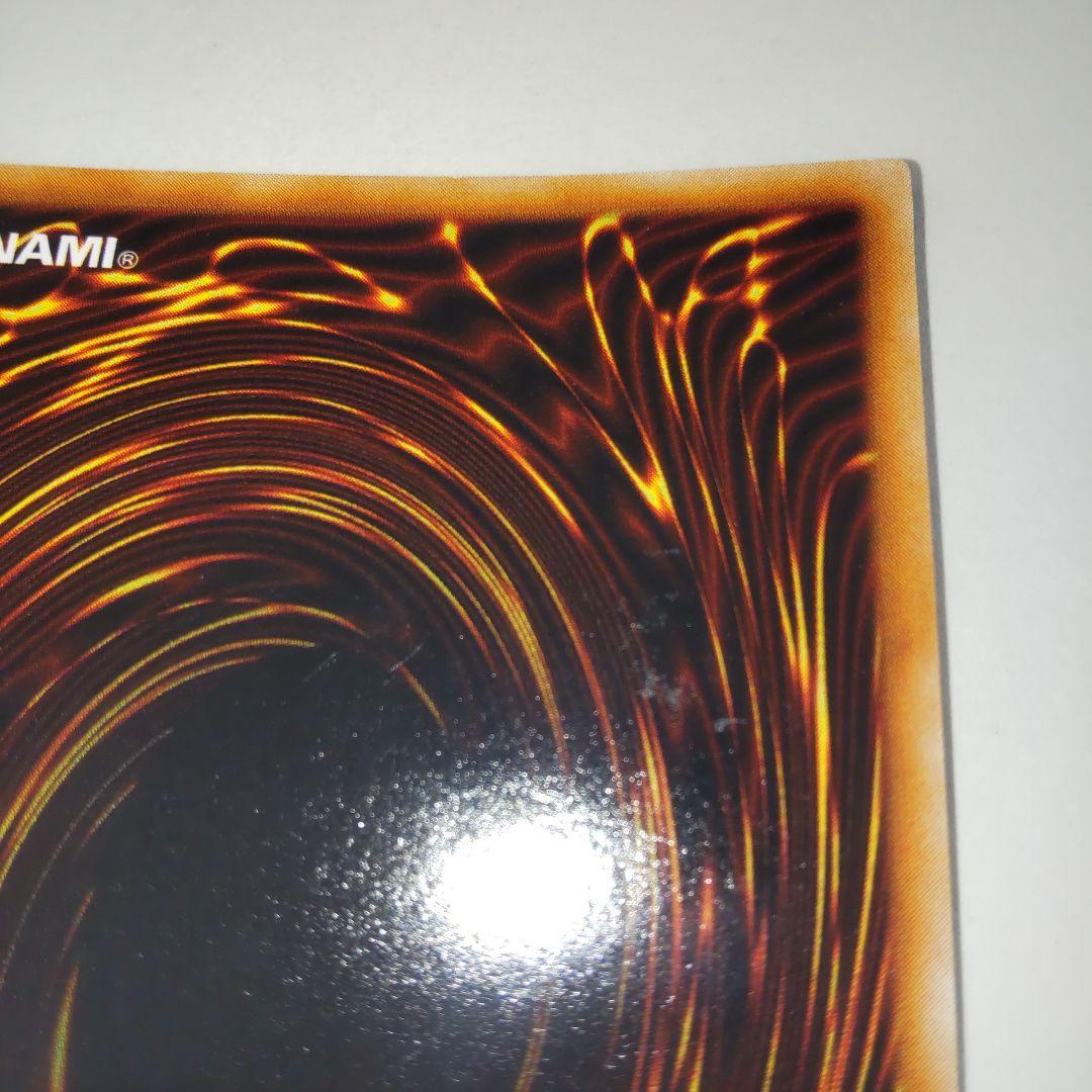 遊戯王　 死のデッキ破壊ウイルス　初期　ウルトラ