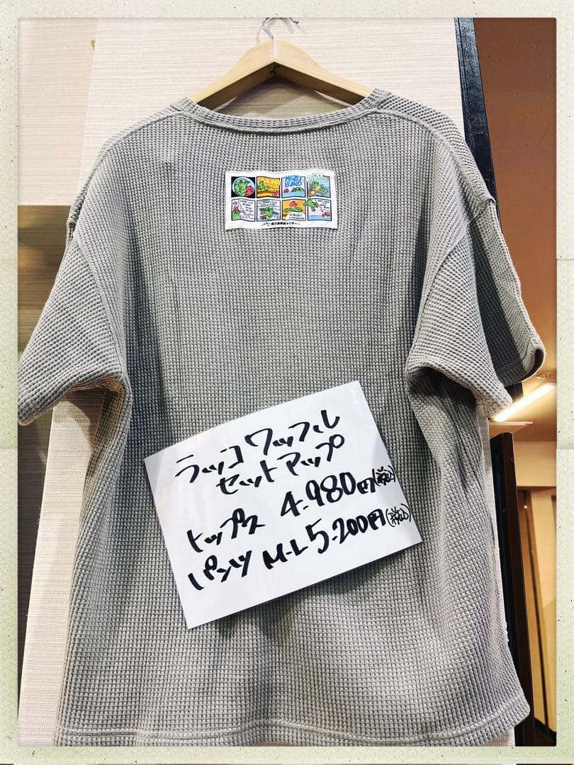 草加健康センター セットアップ