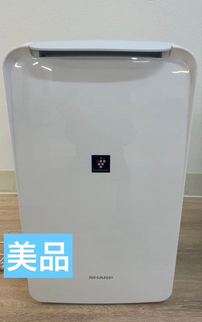 美品　SHARP 除湿機 CV-N71-W ホワイト