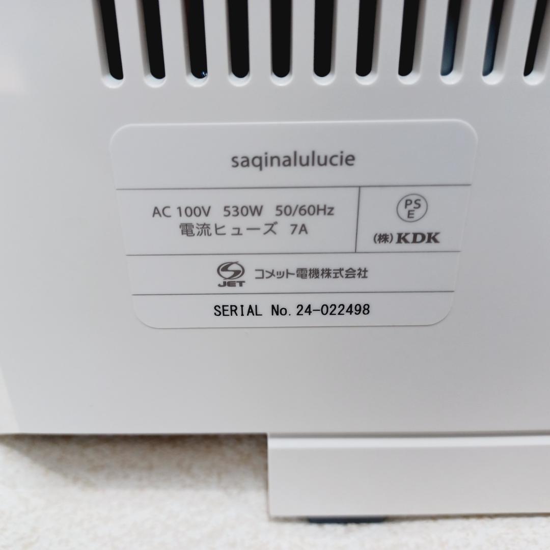 【BA-0208】saqina lulucie　サキナルルシェ　美顔器