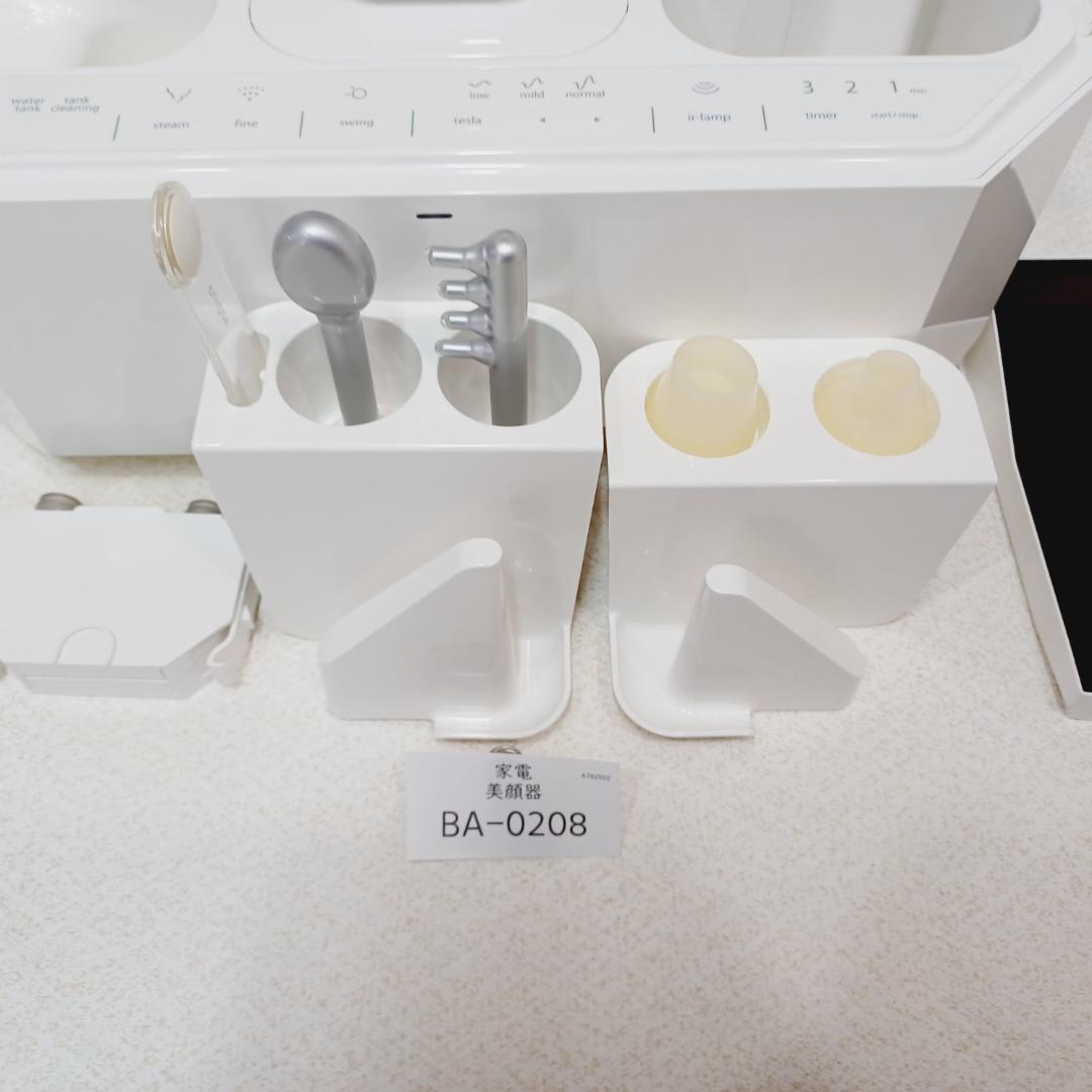 【BA-0208】saqina lulucie　サキナルルシェ　美顔器