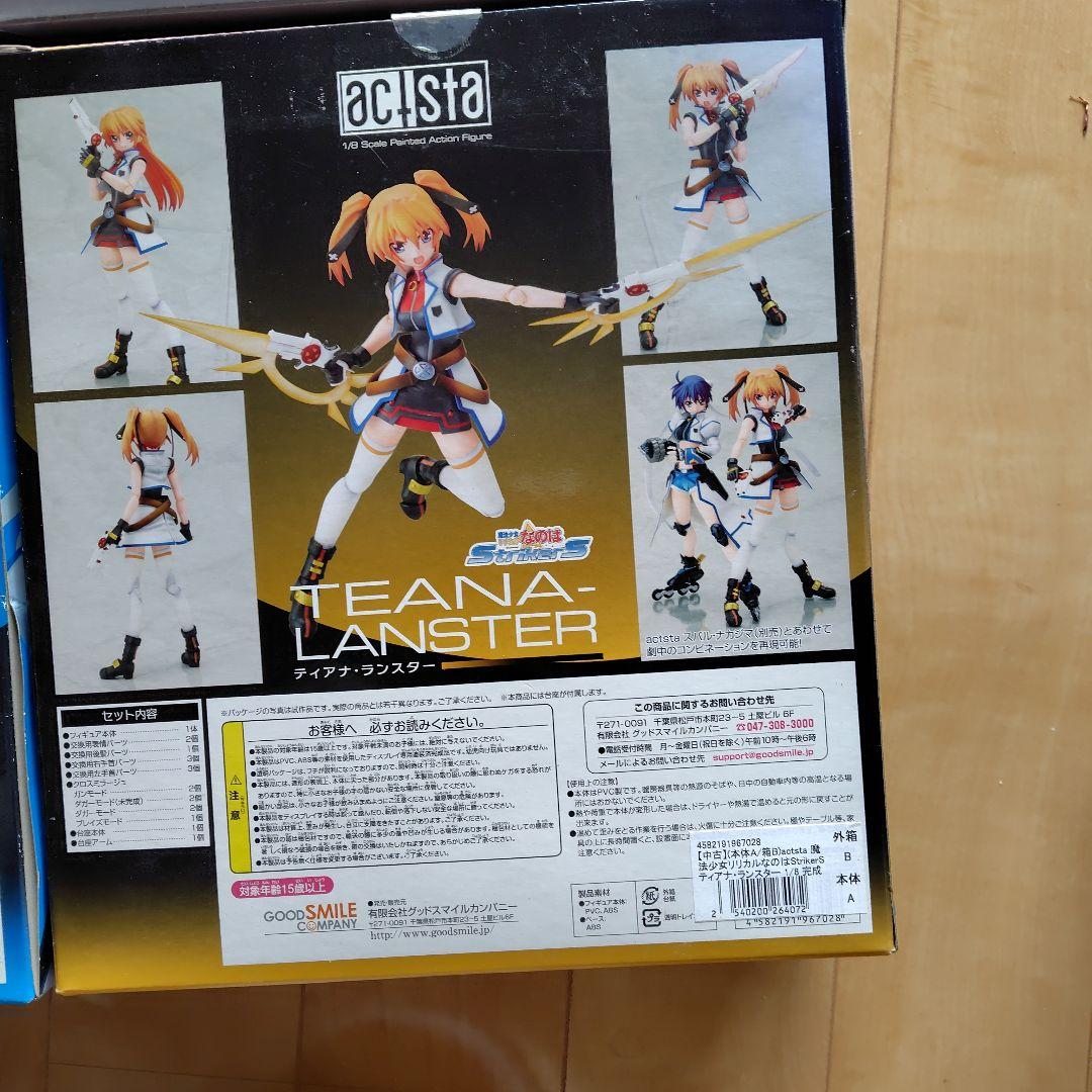 魔法少女リリカルなのは フィギュア 4体セット