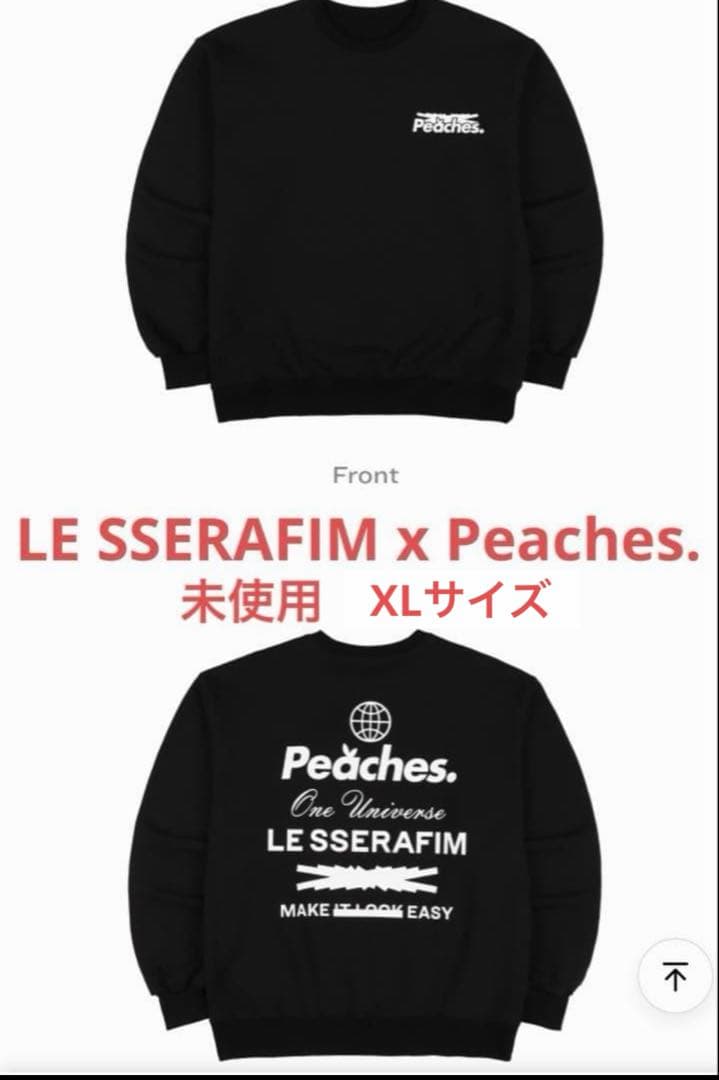 Le Sserafim ルセラフィム　Peaches スウェット　　コラボ　XL