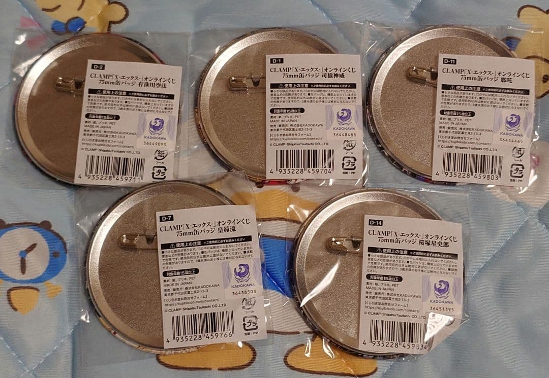 CLAMP　X　くじ引き堂　缶バッジ　セミコンプ
