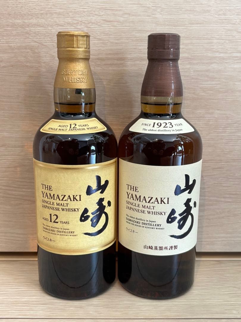 【正規品】 サントリー 山崎12年1本　 山崎NV1本 計1本