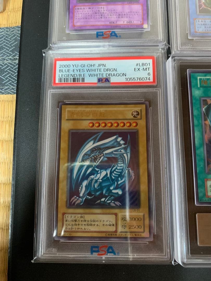 よしし　遊戯王まとめ売り psa9 psa10 ars 引退品 旧レリーフ