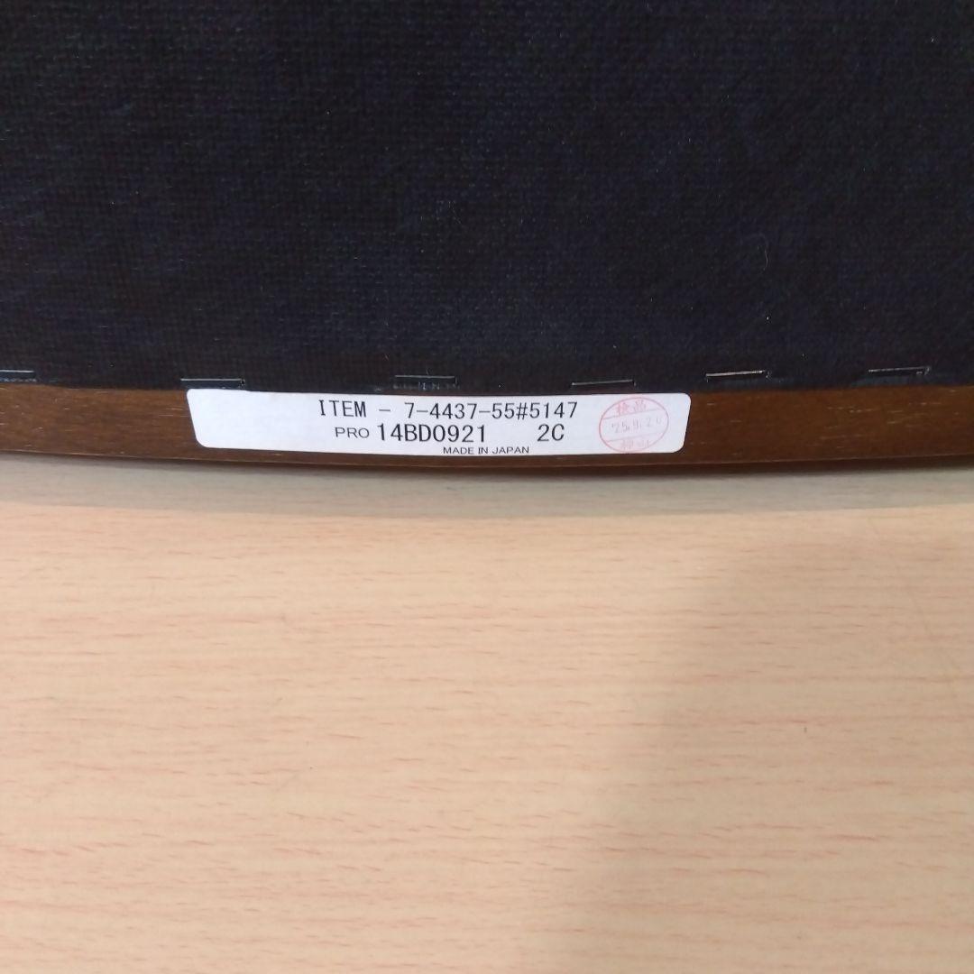 モネまう　マルニ木工 マキシマム アンドリュー オットマン②