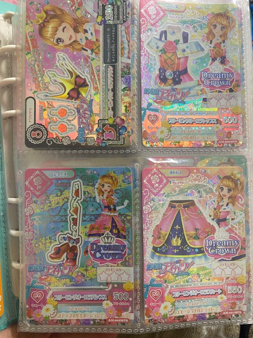 アイカツ プレミアム カード 劇場版セット