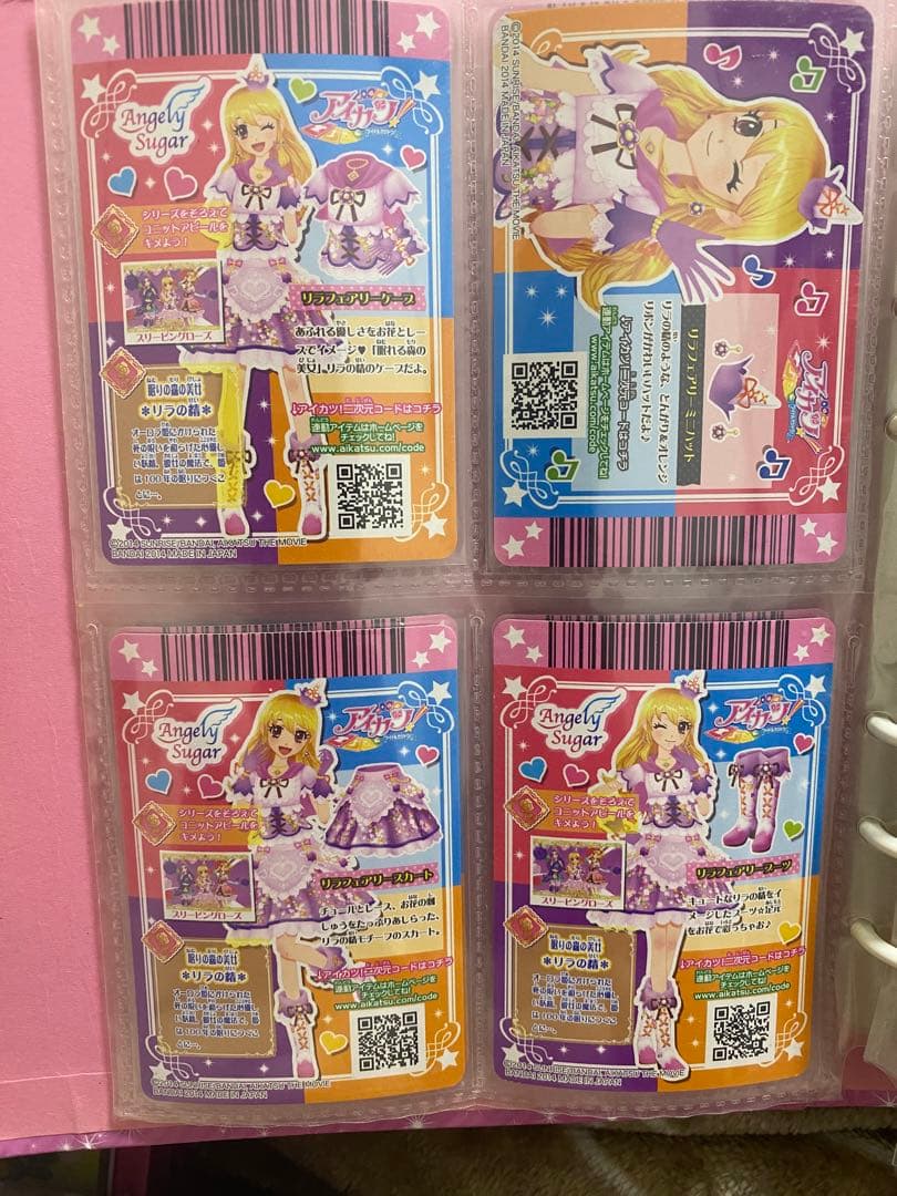 アイカツ プレミアム カード 劇場版セット