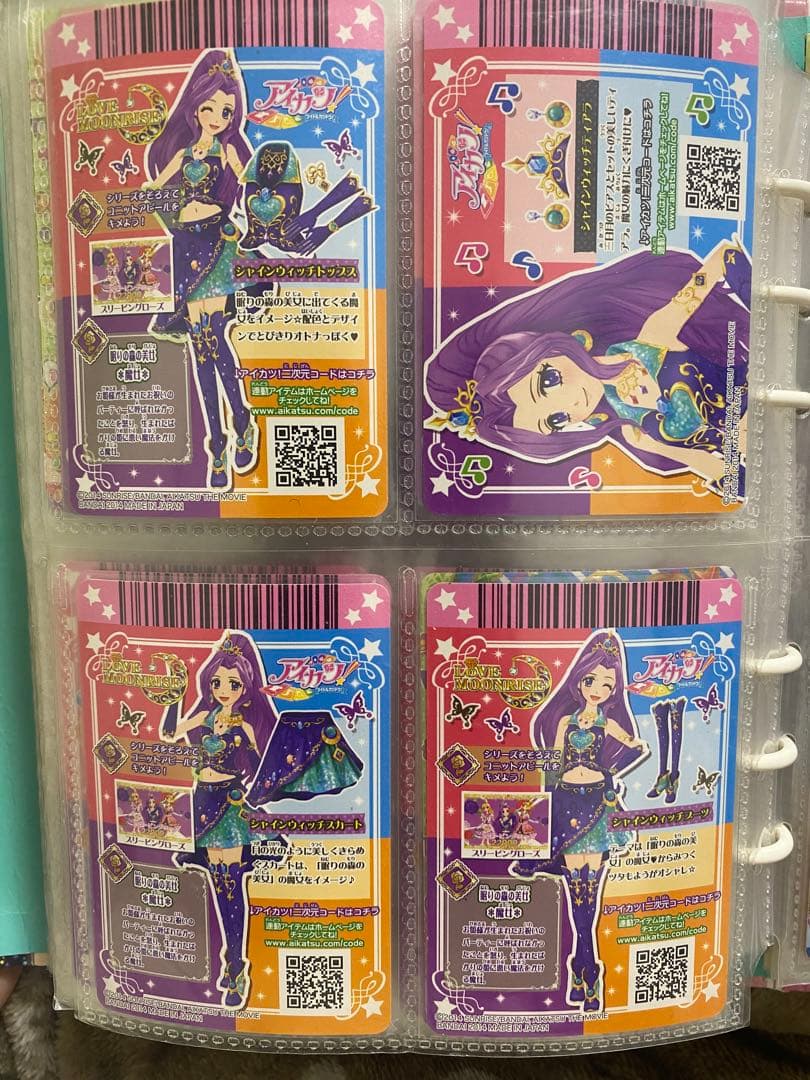 アイカツ プレミアム カード 劇場版セット