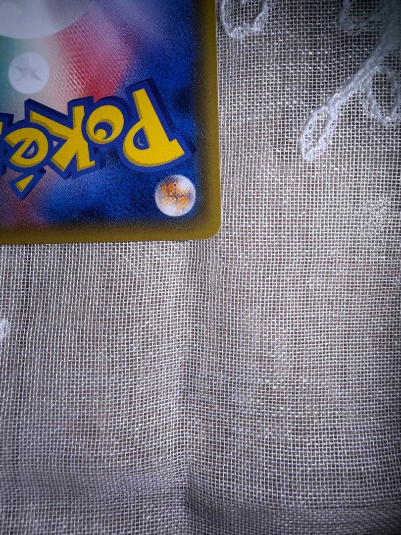 桜アフロのピカチュウ：ポケモンセンタートウキョーDX 211/SM-P