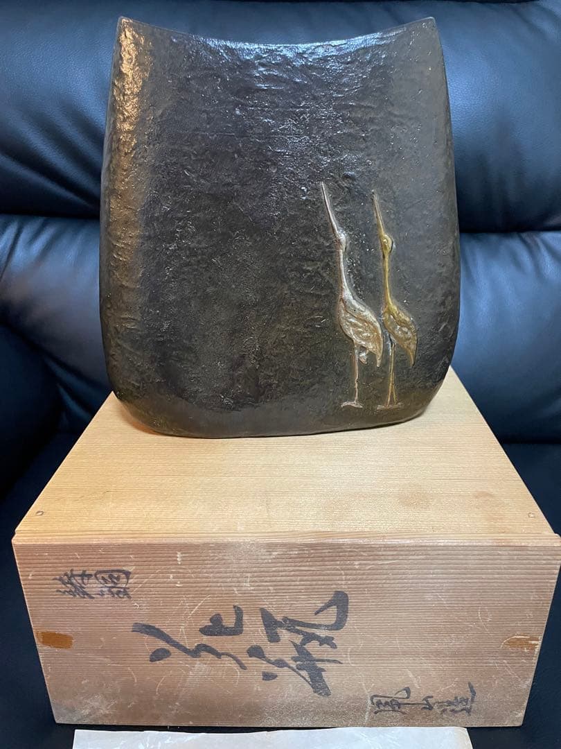 風山作 鶴の彫刻 陶器