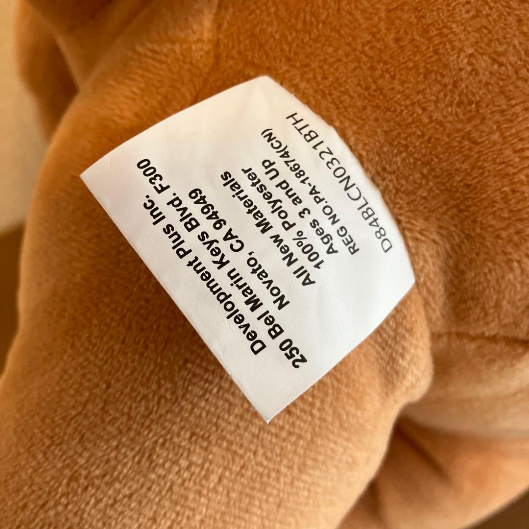 Fallout Sheepsquatch ぬいぐるみ