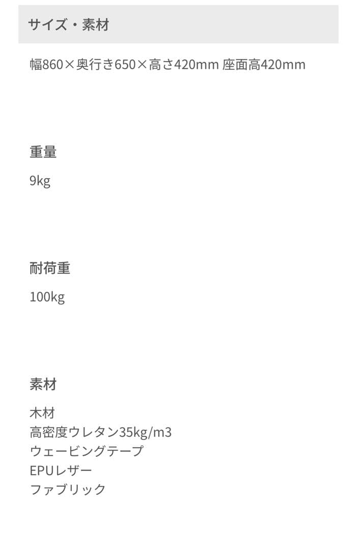 ARMONIA Bella Curva オットマン