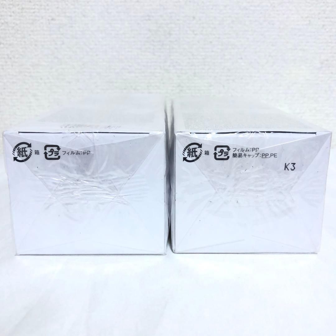 新品 コスメデコルテ AQ ホワイトニング エマルジョン 美白乳液 200ml