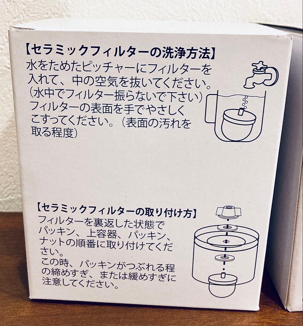 【5点フルセット】1000mlライフエッセンス＆セラミック、ゼオライトフィルター