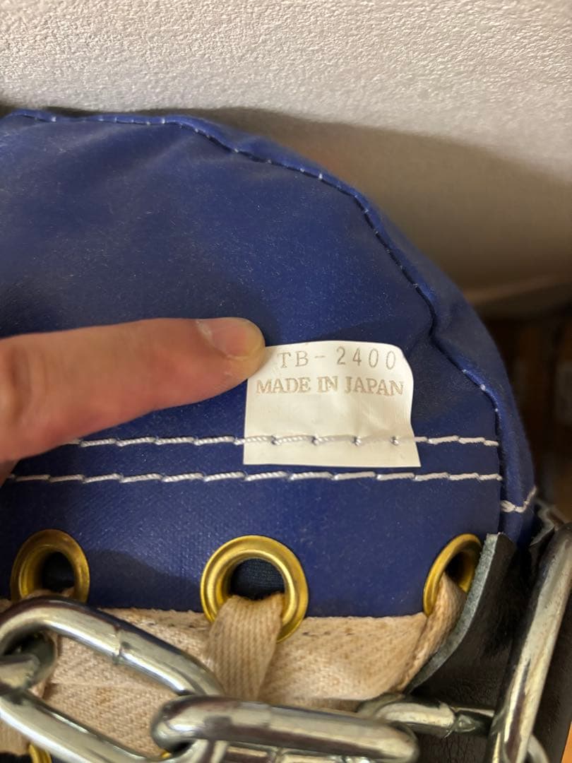 Winning サンドバッグ 青 80cm x 30cm TB2400