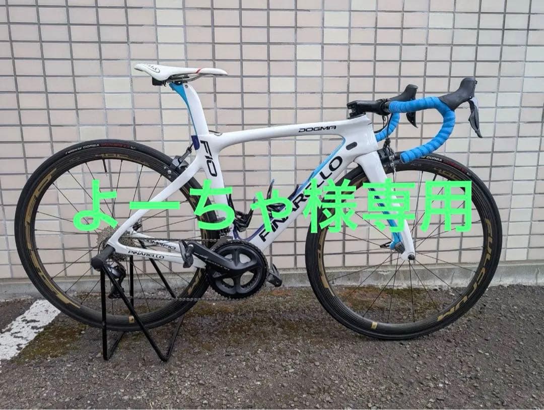 ピナレロ PINARELLO ドグマ dogma F10
