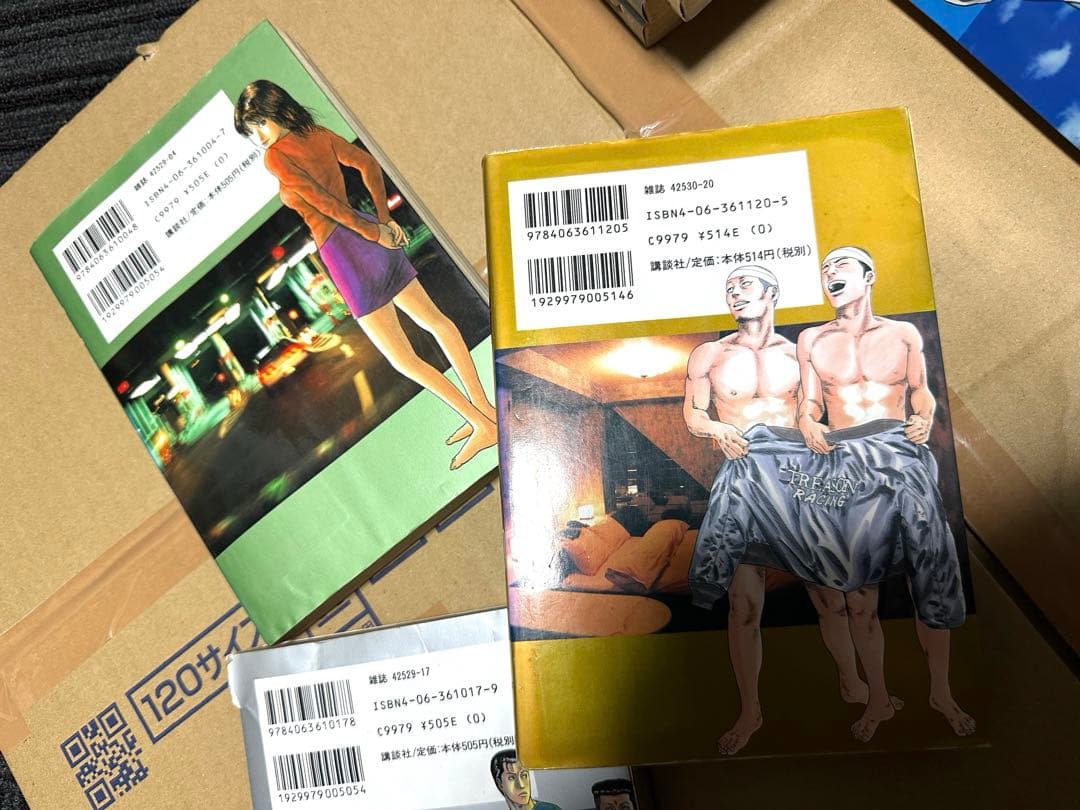 ナニワトモアレ　全28巻　訳あり　南勝久