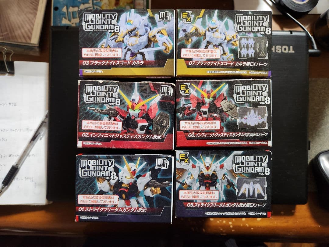 モビリティジョイントガンダム　VOL.1～8 34体セット