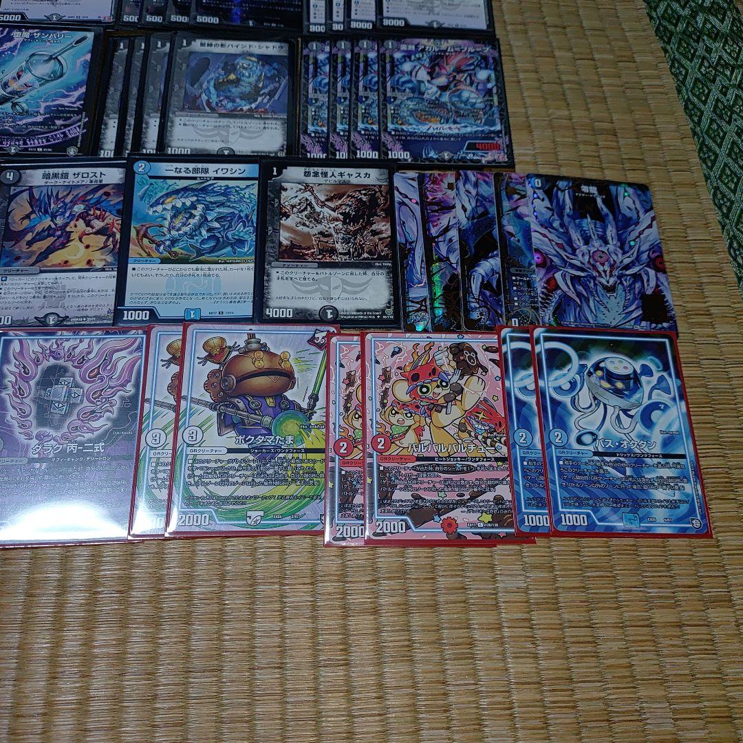 ※殿堂非対応【闇単ゼナーク】デッキ